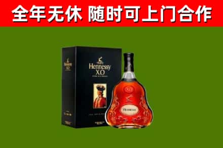 砚山县回收轩尼诗多少钱