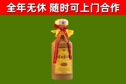 砚山县烟酒回收15年茅台酒.jpg
