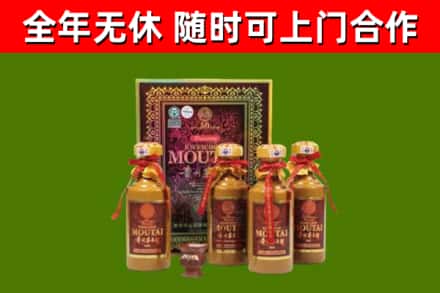 砚山县烟酒回收50年茅台酒.jpg