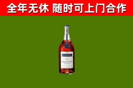 砚山县烟酒回收马爹利蓝带洋酒.jpg